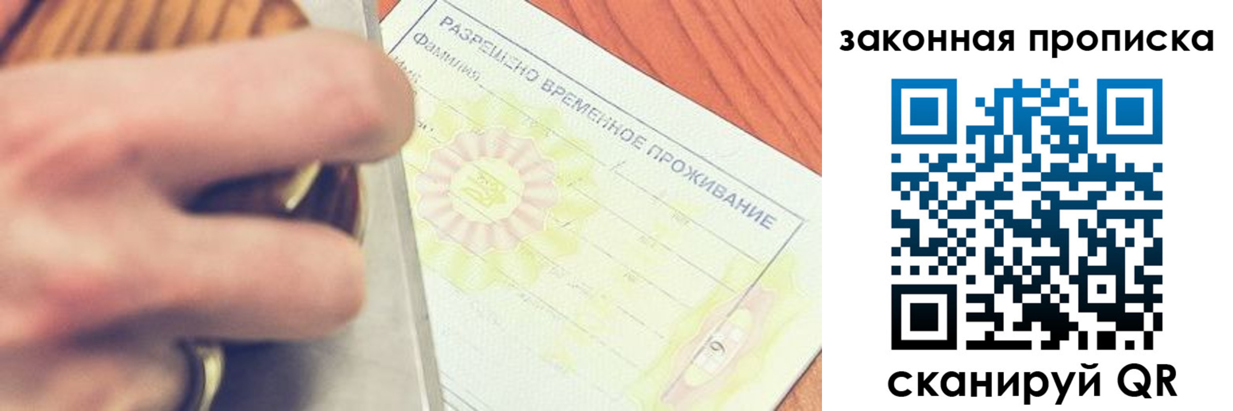 найти адрес прописки в Лермонтове