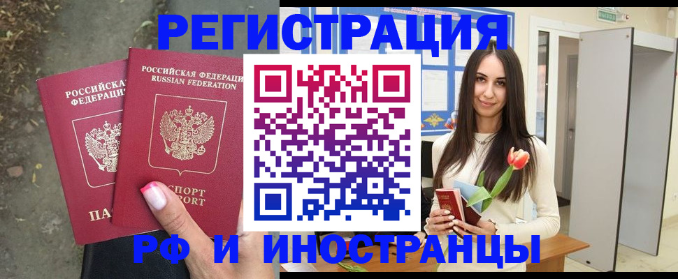пропишу в квартире в Лермонтове