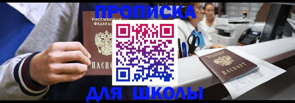 временная регистрация госуслуги в Лермонтове