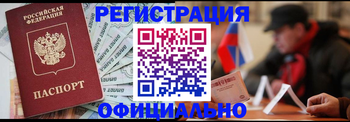найти адрес прописки в Лермонтове